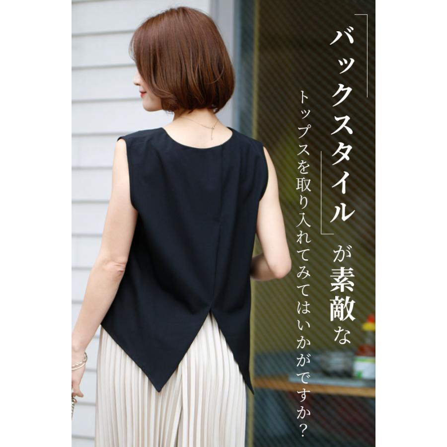 styling バックスリットトップス styling バックスリットトップス 【公式通販】