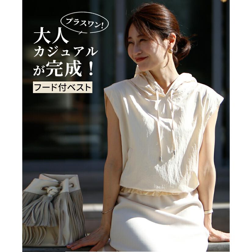 Ehre style（エーレスタイル） トップス フード ベスト プルオーバー