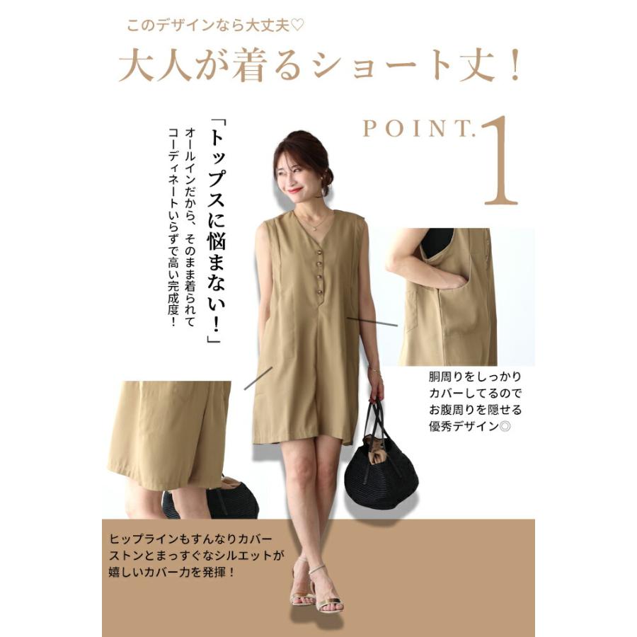 Ehre style（エーレスタイル） オールインワン サロペット パンツ 体型