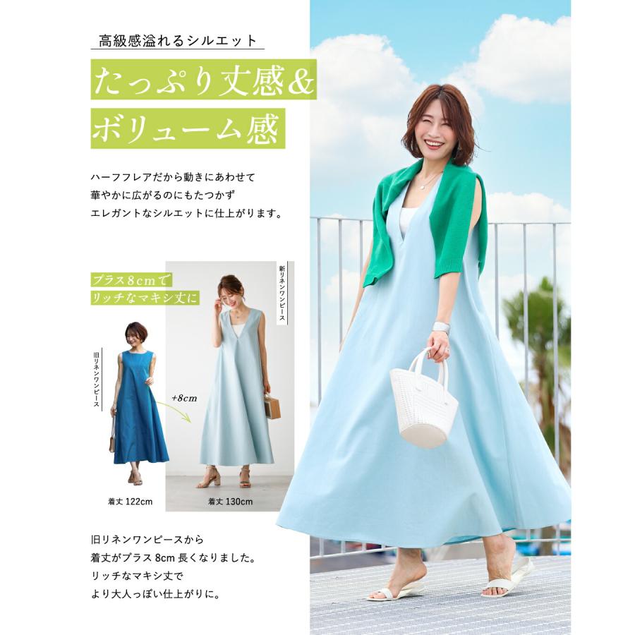 ワンピース 麻 リネン 麻混 大きいサイズ ロング リネンワンピース  Aライン フリーサイズ フリーの画像