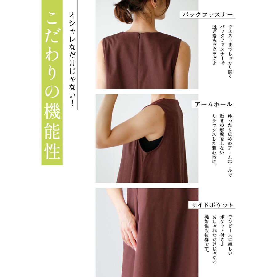 ワンピース 麻 リネン 麻混 大きいサイズ ロング リネンワンピース  Aライン フリーサイズ フリーの画像