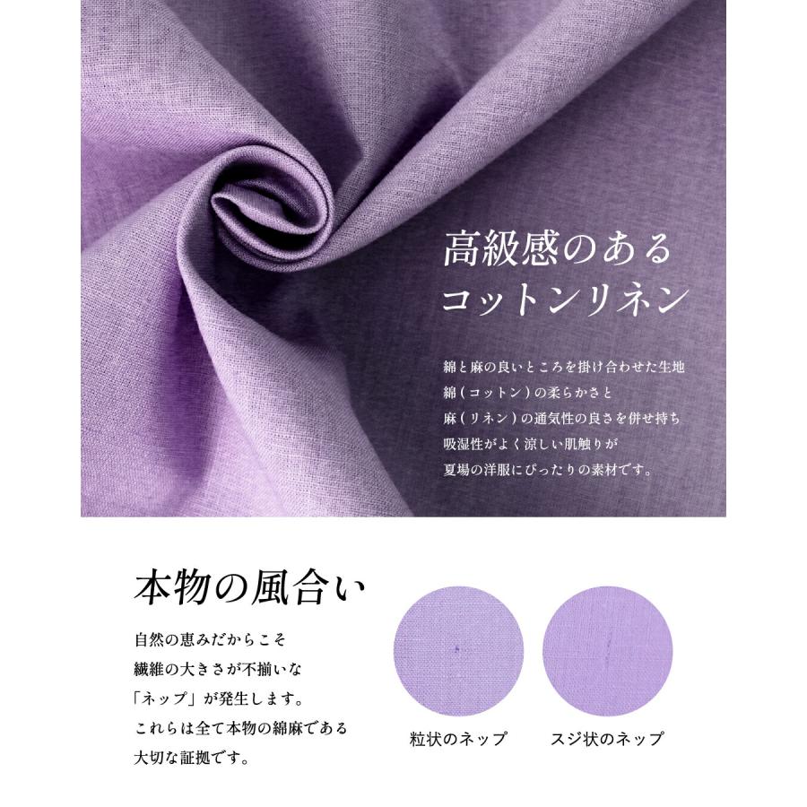 ワンピース 麻 リネン 麻混 大きいサイズ ロング リネンワンピース  Aライン フリーサイズ フリーの画像