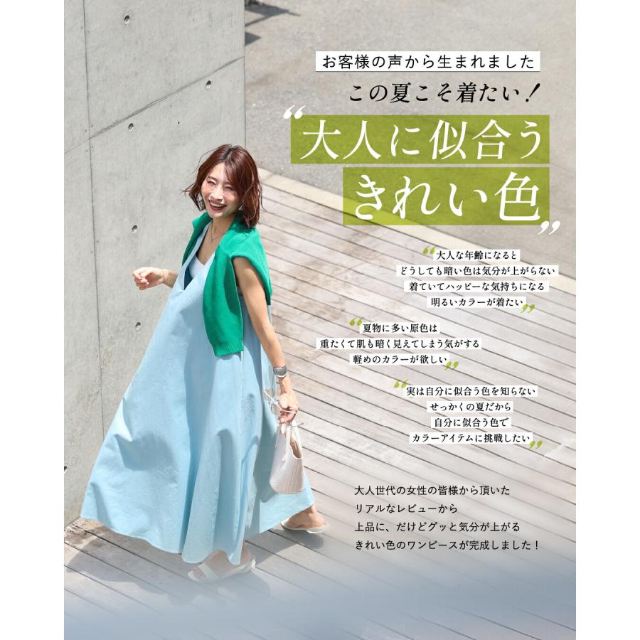 Ehre style（エーレスタイル） ワンピース 麻 リネン 麻混 大きい