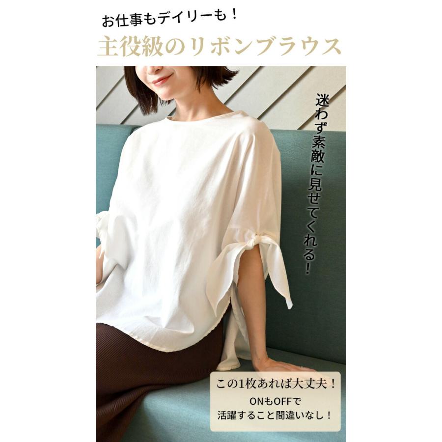 Ehre style（エーレスタイル） トップス 袖リボン ブラウス リボン