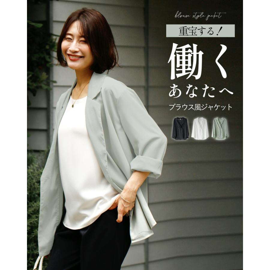 Ehre style ジャケット アウター 上着 羽織り 羽織 長袖 薄手 無地 