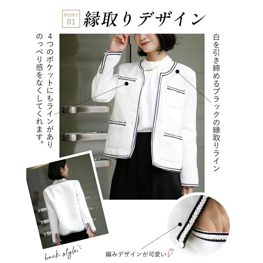 Ehre style（エーレスタイル） ジャケット ラウンドネック パイピング 