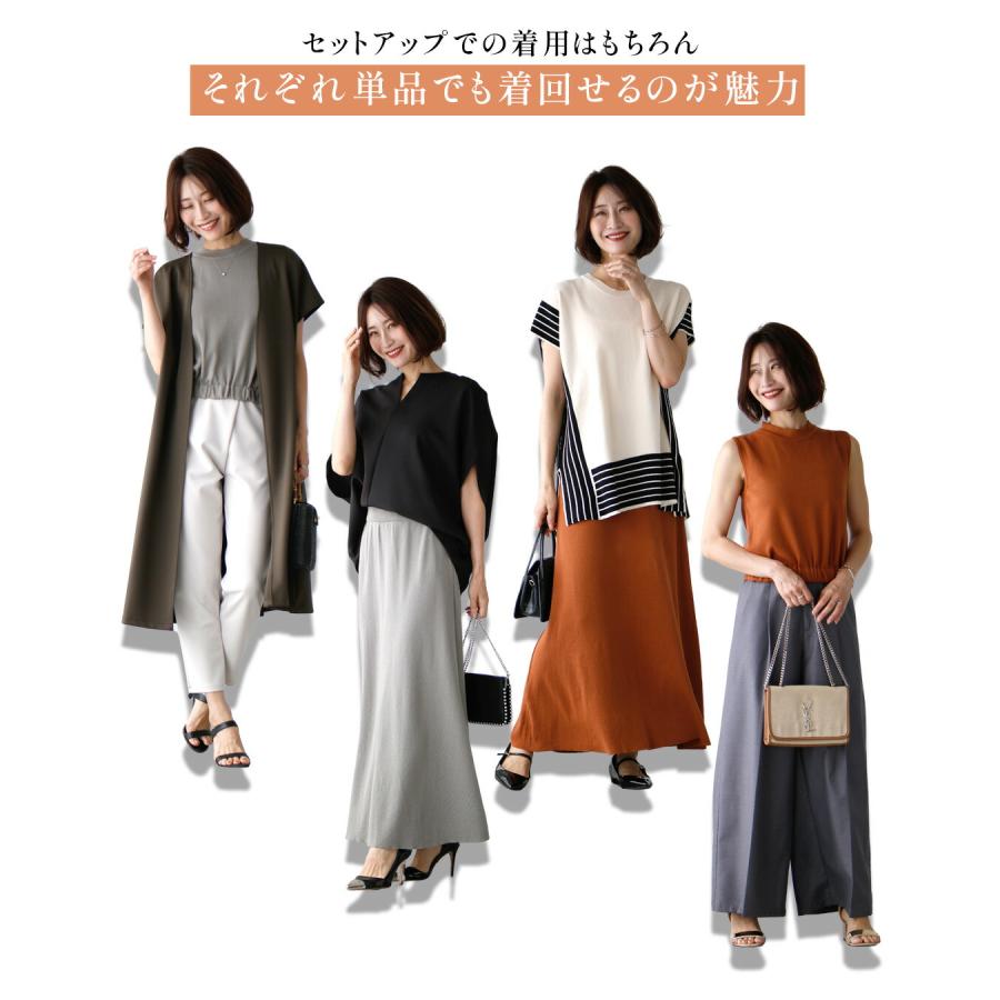 Ehre style（エーレスタイル） セットアップ ノースリ ノースリーブ