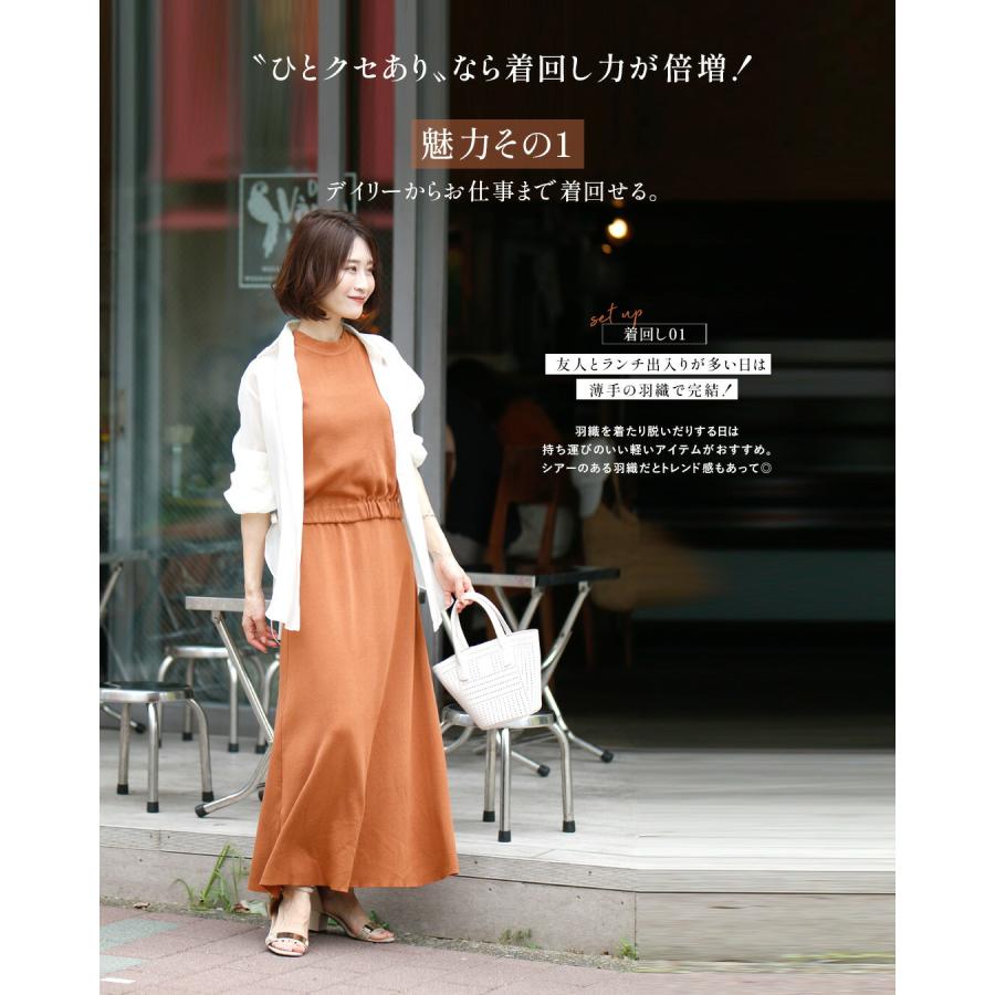 Ehre style（エーレスタイル） セットアップ ノースリ ノースリーブ