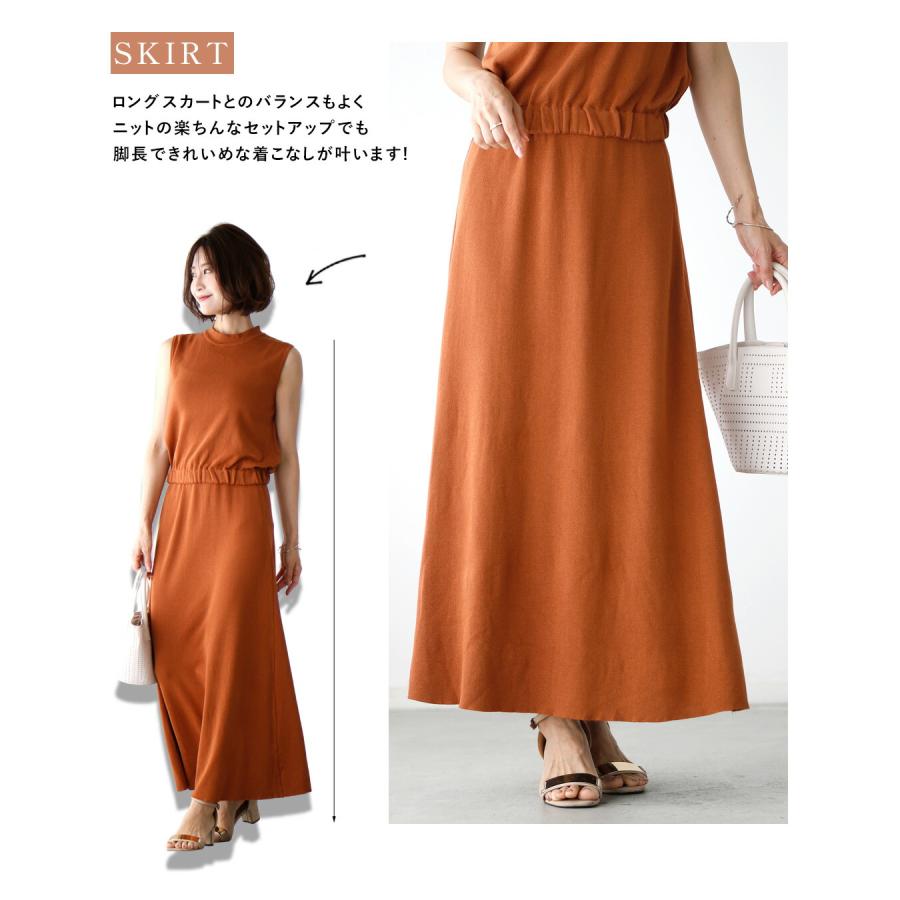 Ehre style（エーレスタイル） セットアップ ノースリ ノースリーブ