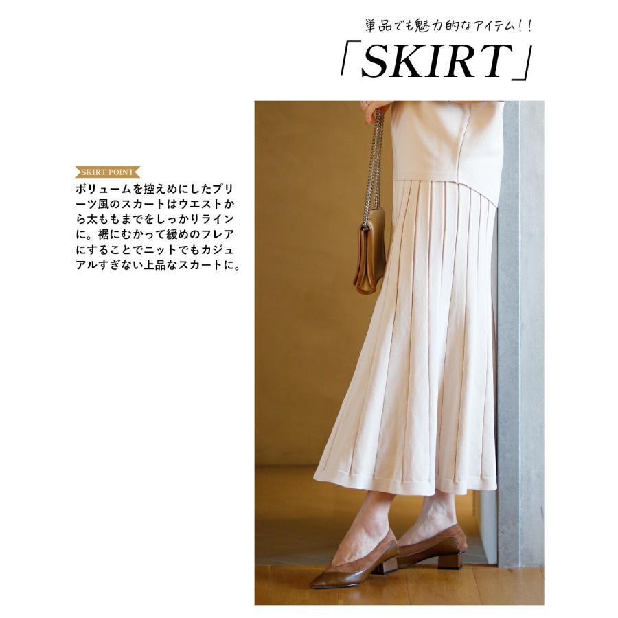 Ehre style（エーレスタイル） セット セットアップ 2点セット 上下