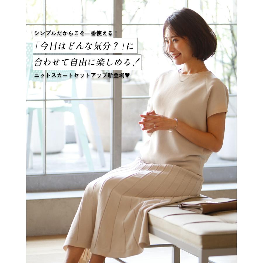 Ehre style（エーレスタイル） セット セットアップ 2点セット 上下