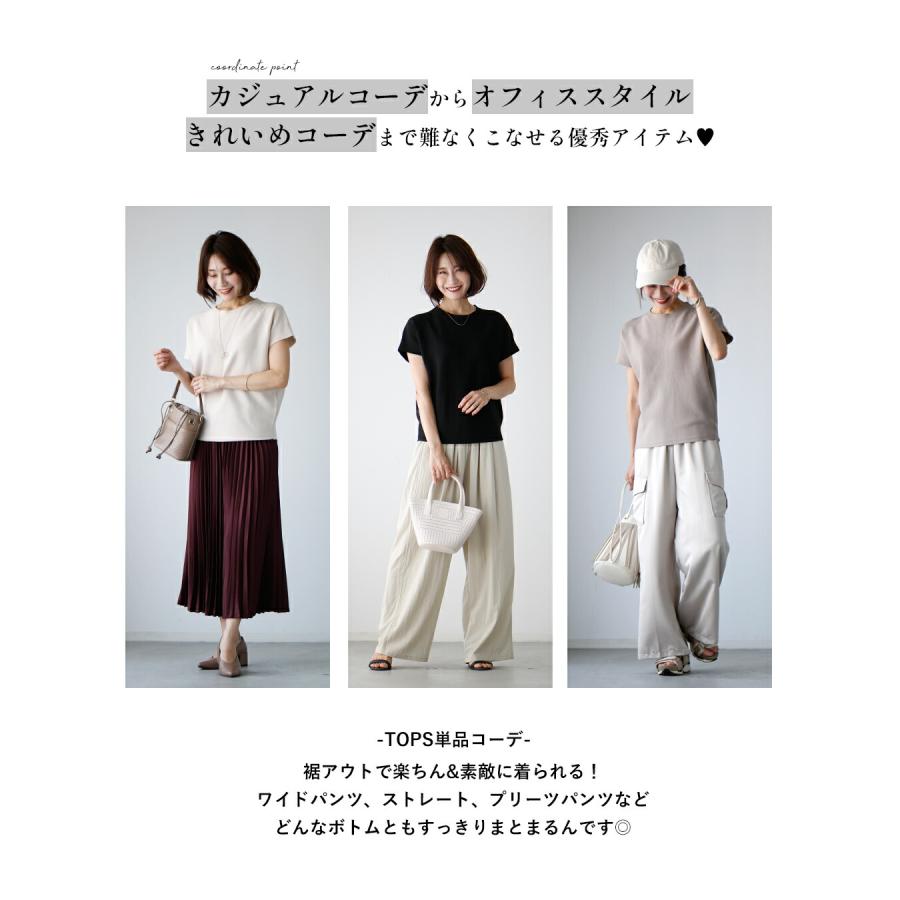 Ehre style（エーレスタイル） セット セットアップ 2点セット 上下