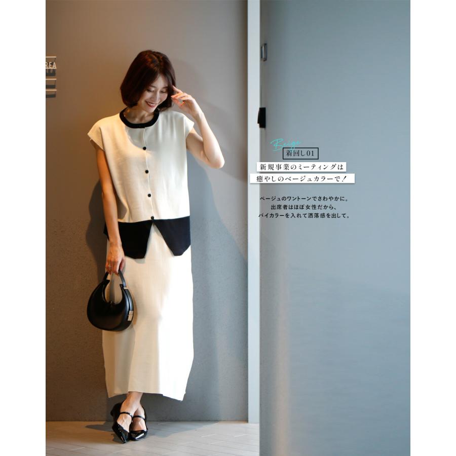 Ehre style（エーレスタイル） セットアップ セット ニット スカート
