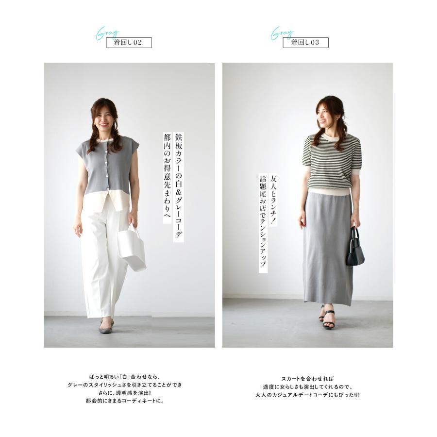 Ehre style（エーレスタイル） セットアップ セット ニット スカート