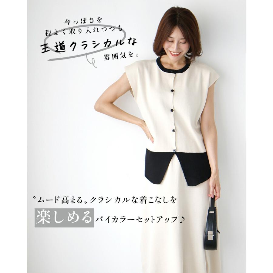 Ehre style（エーレスタイル） セットアップ セット ニット スカート