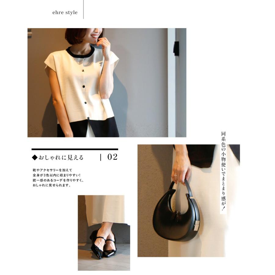 Ehre style（エーレスタイル） セットアップ セット ニット スカート