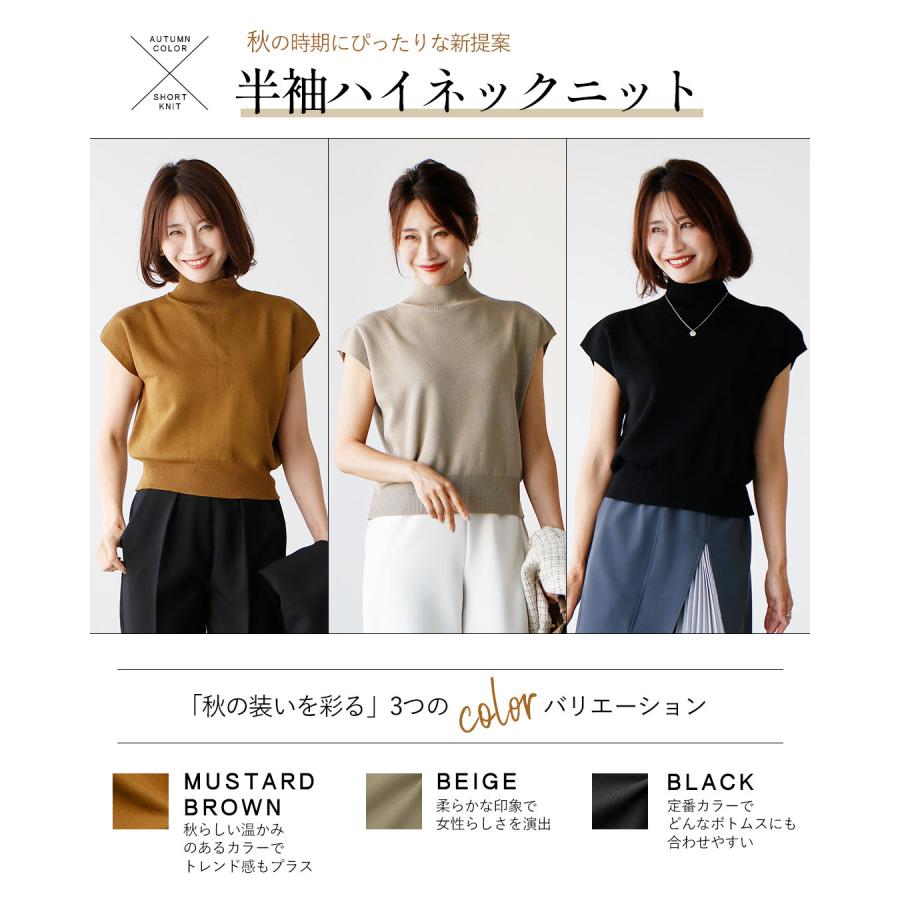 Ehre style（エーレスタイル） トップス ニット ハイゲージ 半袖