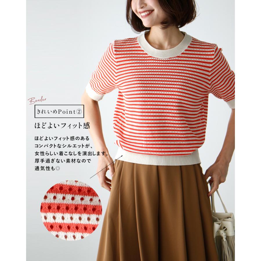 Ehre style（エーレスタイル） ボーダー半袖ニット サマーニット