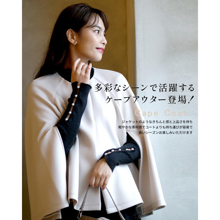 Ehre style（エーレスタイル） ケープジャケット ケープ ジャケット