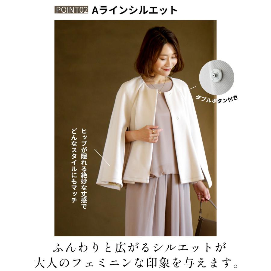 Ehre style（エーレスタイル） ケープジャケット ケープ ジャケット