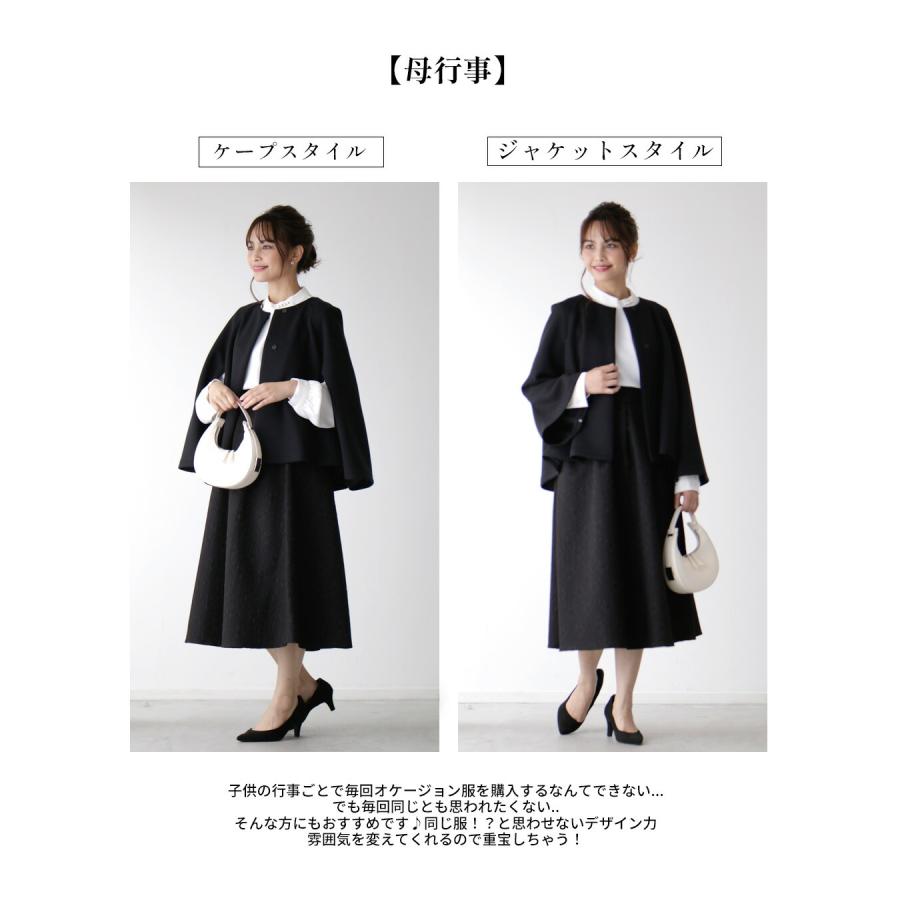 Ehre style（エーレスタイル） ケープジャケット ケープ ジャケット