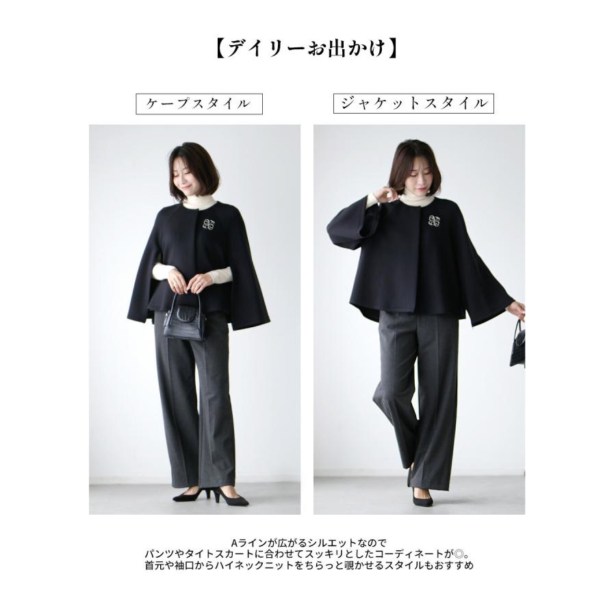 Ehre style ケープジャケット ケープ ジャケット 羽織り