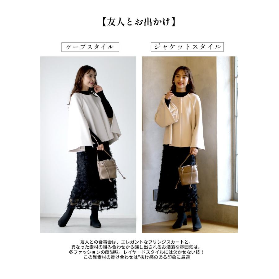 Ehre style（エーレスタイル） ケープジャケット ケープ ジャケット