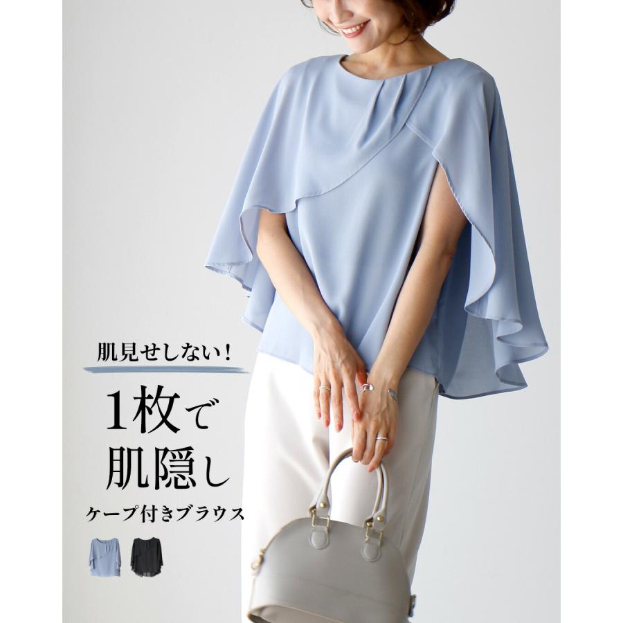 Ehre style（エーレスタイル） トップス ブラウス ドレープ デザイン 