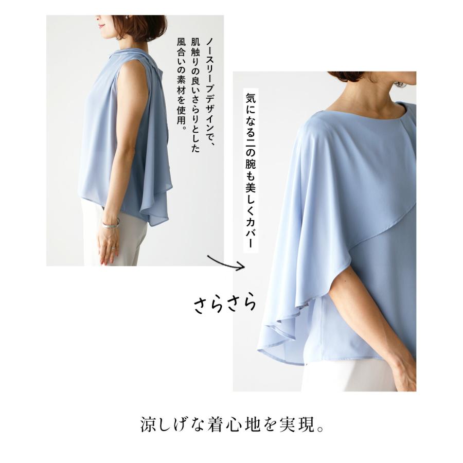 Ehre style（エーレスタイル） トップス ブラウス ドレープ デザイン 