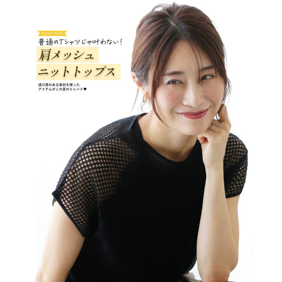 Ehre style ニットトップス 半袖 レディース 袖メッシュ ニット  