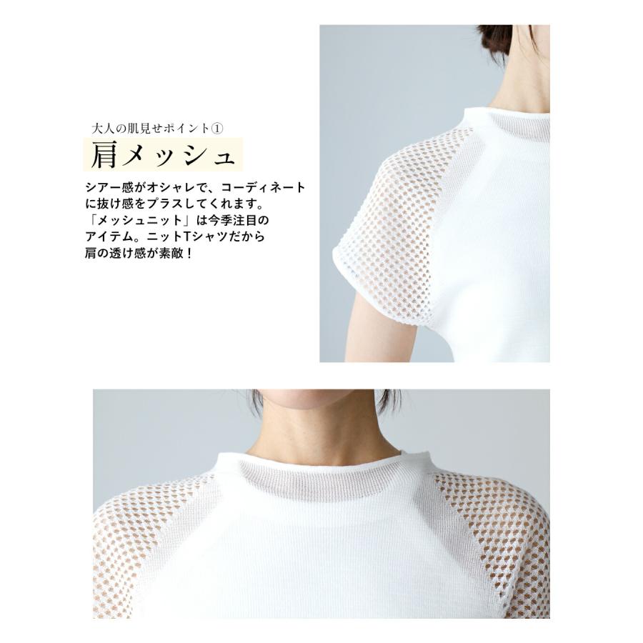 Ehre style ニットトップス 半袖 レディース 袖メッシュ ニット 