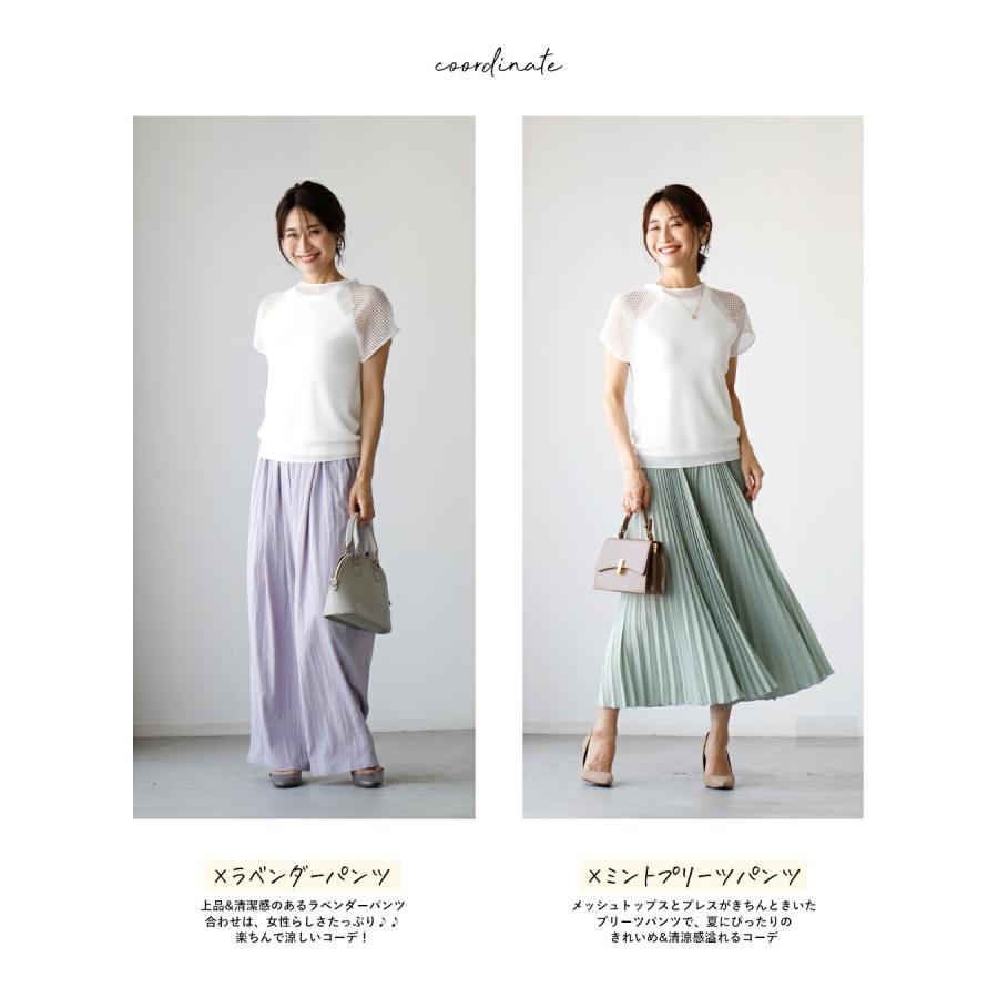 Ehre style ニットトップス 半袖 レディース 袖メッシュ ニット  