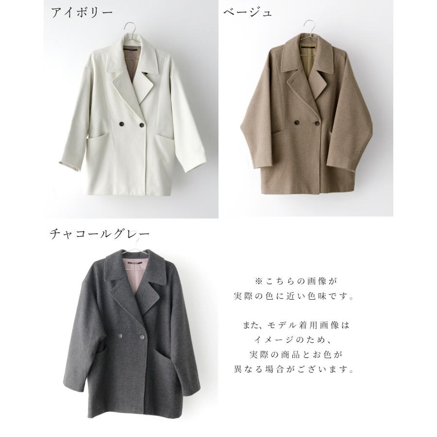 Ehre style コート ミドルコート Pコート 上着 羽織り Ehre style コート ミドルコート Pコート 上着 羽織り