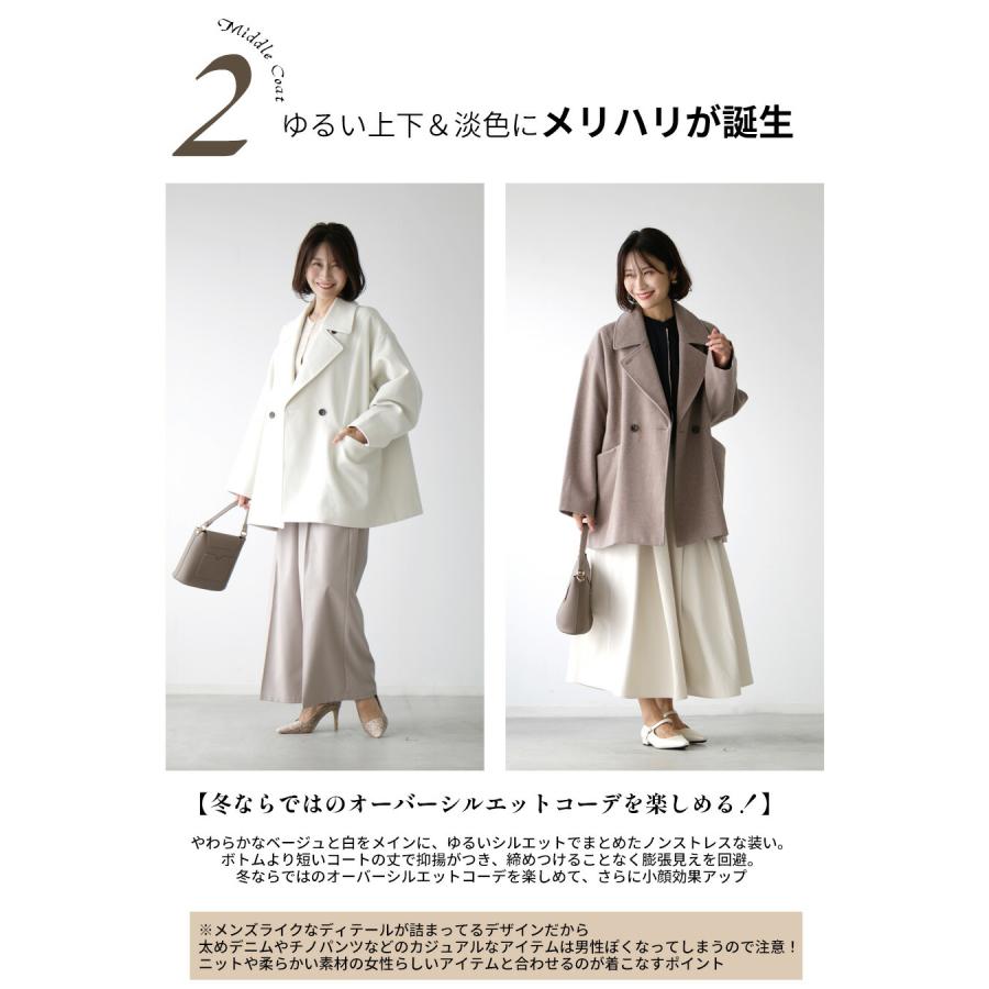 Ehre style コート ミドルコート Pコート 上着 羽織り Ehre style コート ミドルコート Pコート 上着 羽織り