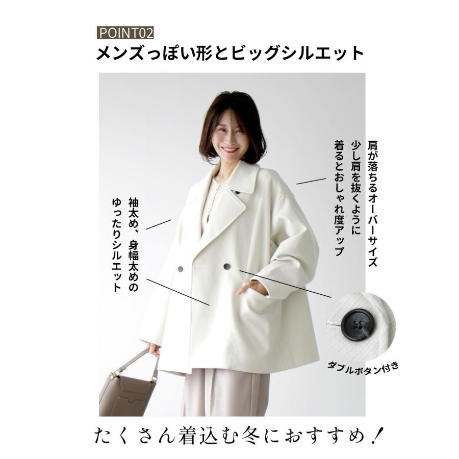 Ehre style コート ミドルコート Pコート 上着 羽織り Ehre style コート ミドルコート Pコート 上着 羽織り