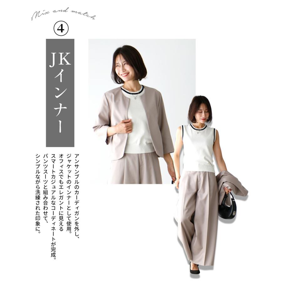 Ehre style（エーレスタイル） ニットアンサンブル ブラック