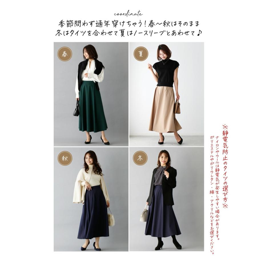 Ehre style（エーレスタイル） スカート ロングスカート ロング A