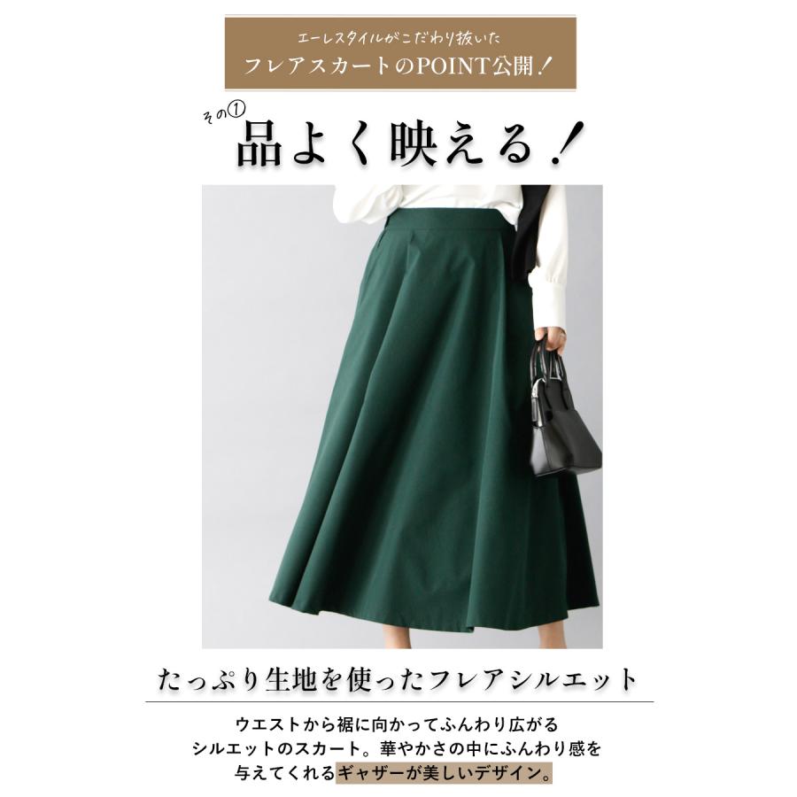 【NEHERA】moss-green コーデュロイ ギャザー ロング スカート NEHERA】moss-green コーデュロイ ギャザー ロング スカート