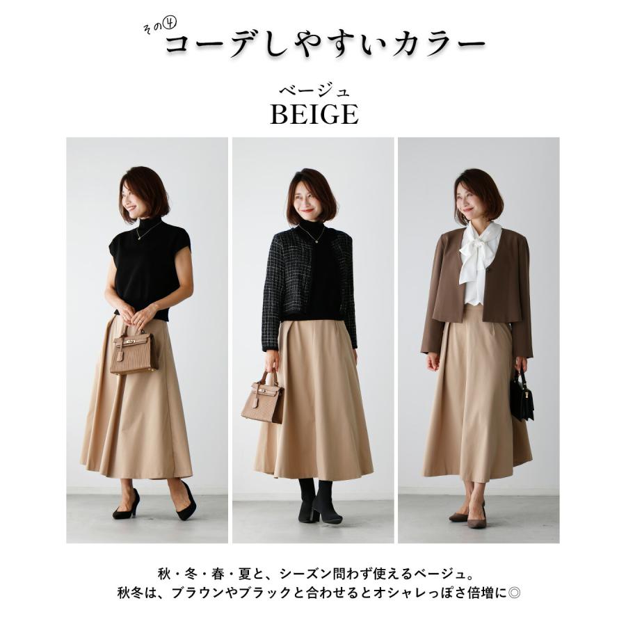 Ehre style スカート ロングスカート ロング Aライン フレア