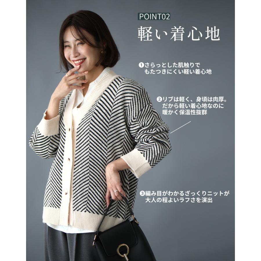 Ehre style（エーレスタイル） カーディガン ヘリーボーン 柄 Vネック