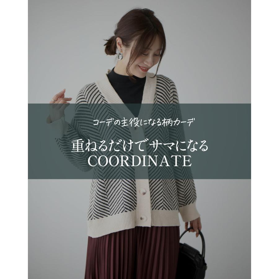Ehre style（エーレスタイル） カーディガン ヘリーボーン 柄 Vネック