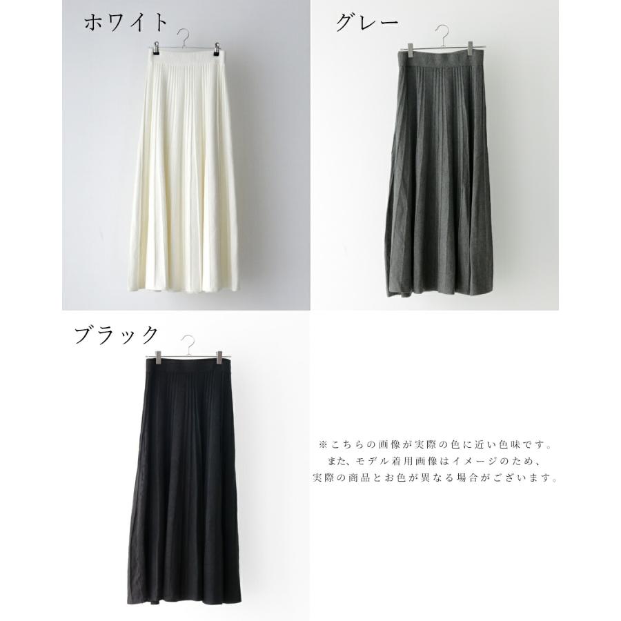 Ehre style スカート ニットスカート ウエストゴム フレア Ehre style スカート ニットスカート ウエストゴム フレア