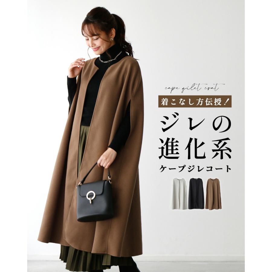 エポカ　ニットトレンチ風　ロングコート　タグ付き　新品未使用品 Ehre style（エーレスタイル） ジレ風ロングコート ジレ ロングコート