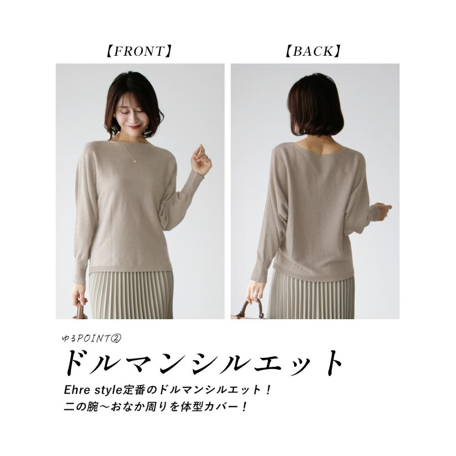 美品✨️ ✻ビアズリー✻ ニットトップス〈 シルバーラメ〉 美品