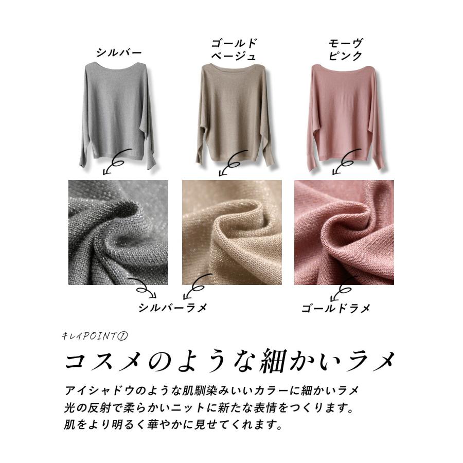 Ehre style（エーレスタイル） トップス ニット ドルマン セーター