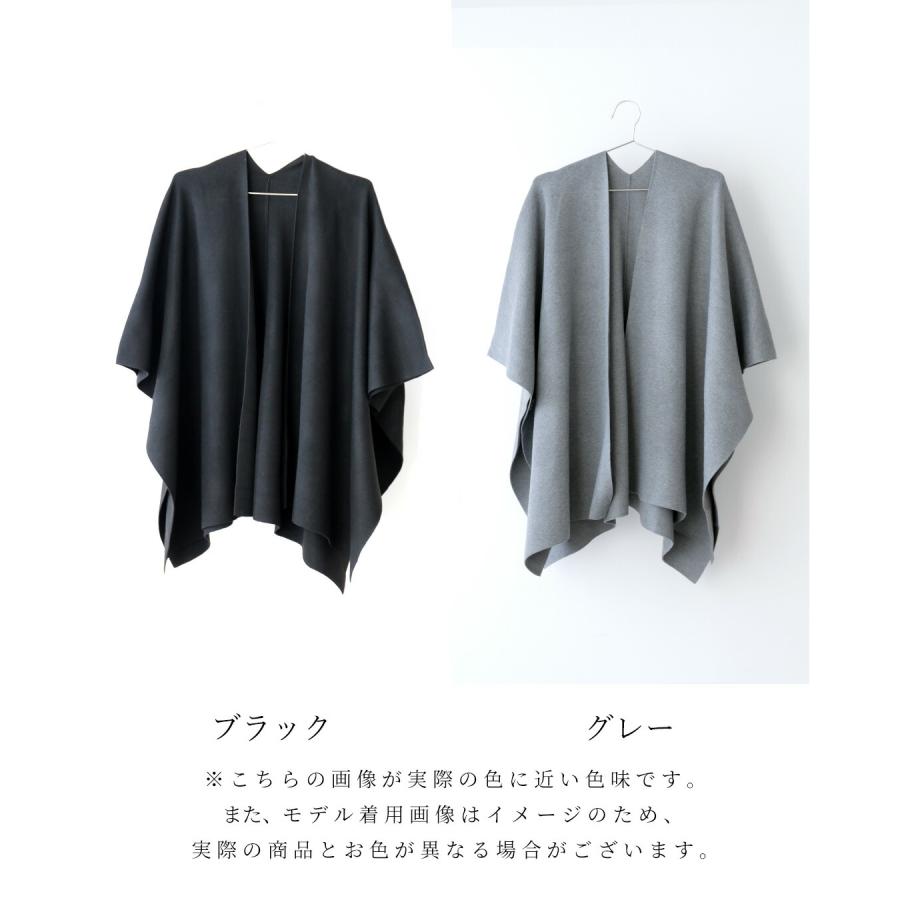 Ehre style ケープ風カーディガン カーディガン ケープ ブラック