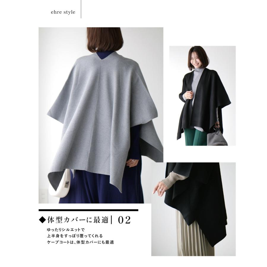 Ehre style ケープ風カーディガン カーディガン ケープ ブラック