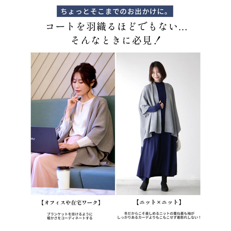 コート　カーディガン　羽織　ケープ　バースデーバッシュ　デザインコート　個性 コート カーディガン 羽織 ケープ バースデーバッシュ デザイン