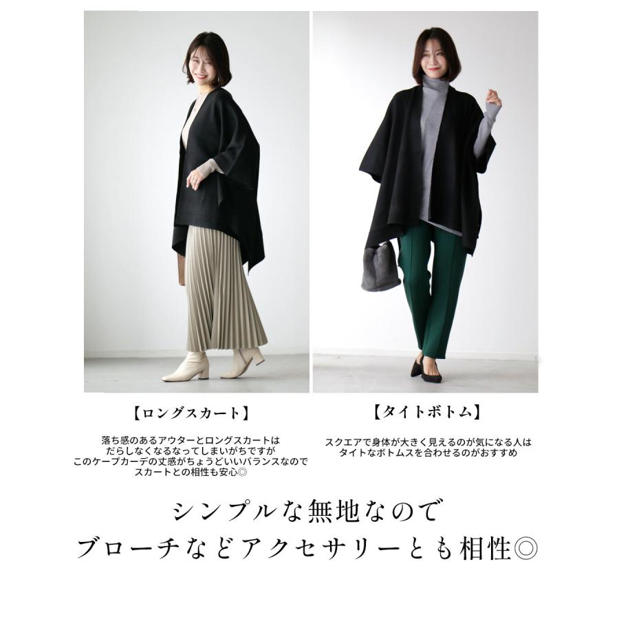 Ehre style ケープ風カーディガン カーディガン ケープ ブラック
