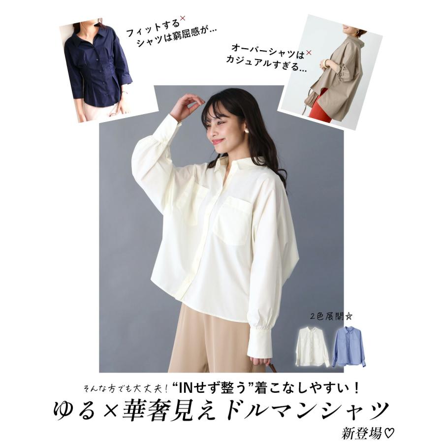 Ehre style（エーレスタイル） シャツ ドルマントップス ボリューム袖 